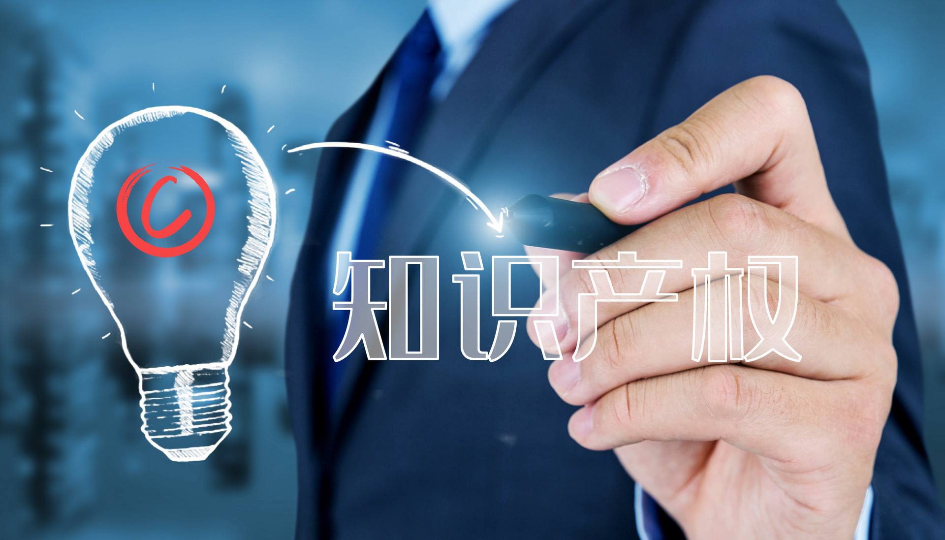 使用正版軟件，保護知識產(chǎn)權